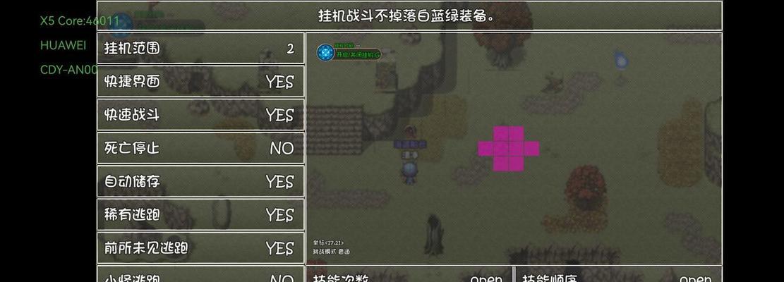 选技塔防新手速刷资源攻略（选技塔防新手怎么玩）