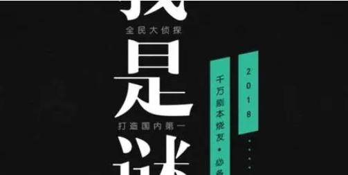 《以血色皇权我是谜》剧本解析（破解血色皇权的故事）