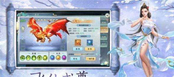 《寻龙记》游戏中最适合的职业选择技巧（探索职业搭配）