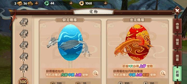以寻仙手游百级最强副本挑战·黑松观，探寻胜利的秘诀（挑战黑松观有何门道）