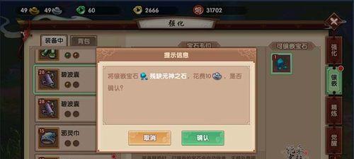 以寻仙手游百级最强副本挑战·黑松观，探寻胜利的秘诀（挑战黑松观有何门道）