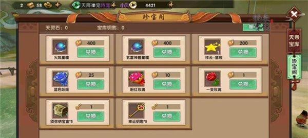 寻仙手游全职业加点解析（深入解读各职业加点策略）