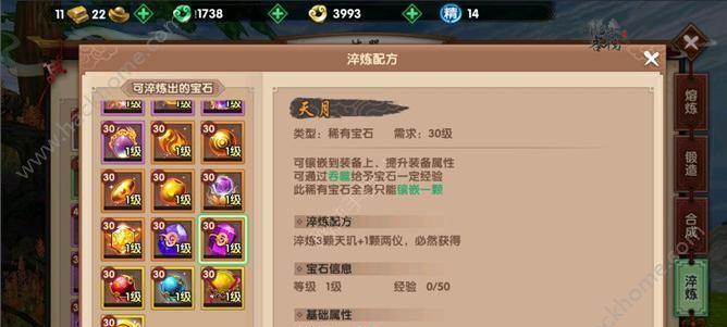 寻仙手游全职业加点解析（深入解读各职业加点策略）