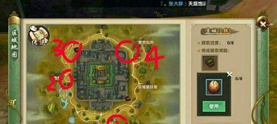 《寻仙手游》封妖攻略技巧解析（挑战封妖）