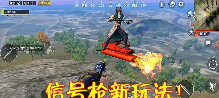 和平精英压枪技巧（掌握压枪技巧）