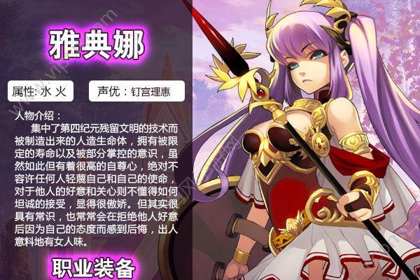雅典娜装备顺序设置指南（优化你的雅典娜装备选择）