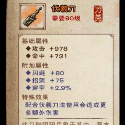 《探秘烟雨江湖八卦门仙真幻境玩法攻略》（揭秘八卦门仙真幻境的无限可能）