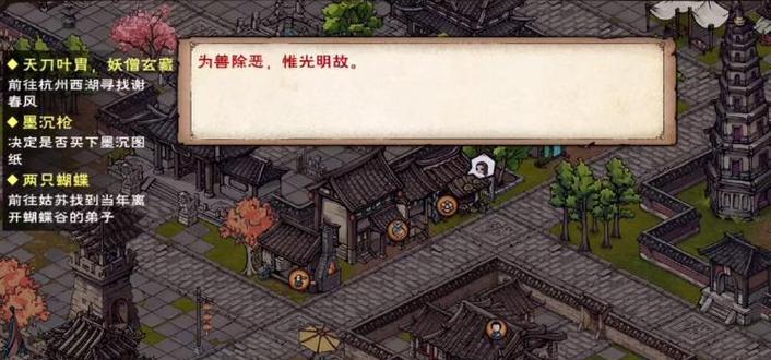 探寻烟雨江湖茶道的游戏魅力（探索江湖茶道的神秘世界）