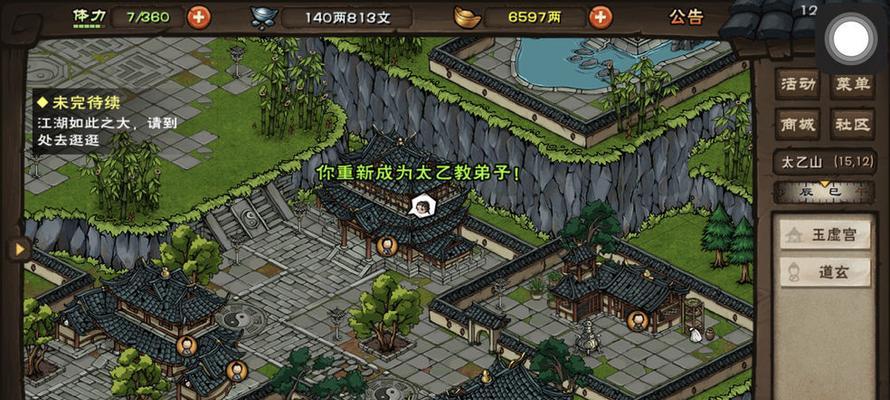 烟雨江湖活脉法获取方法详解（成为烟雨江湖中的强者）