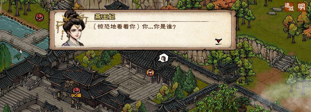 烟雨江湖开府令解析（了解烟雨江湖开府令的作用）