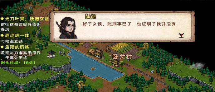 《烟雨江湖哭声风波任务完成方法，助你游刃有余》（解锁秘籍）