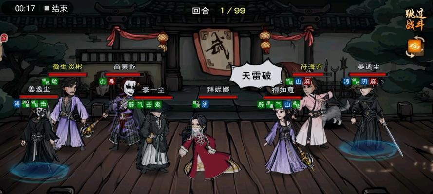 《烟雨江湖拳随培养与使用分析》（探索游戏《烟雨江湖》中拳随培养技巧）