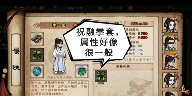 烟雨江湖水上漂（探索水上江湖）