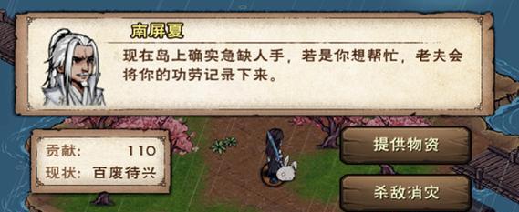 《烟雨江湖桃花入队攻略》（如何快速入队）