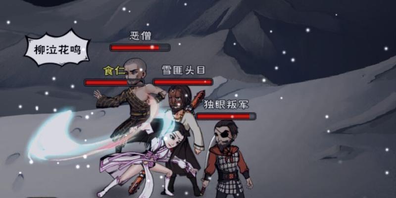 《烟雨江湖铁刃门掉落攻略》（打造顶级装备）