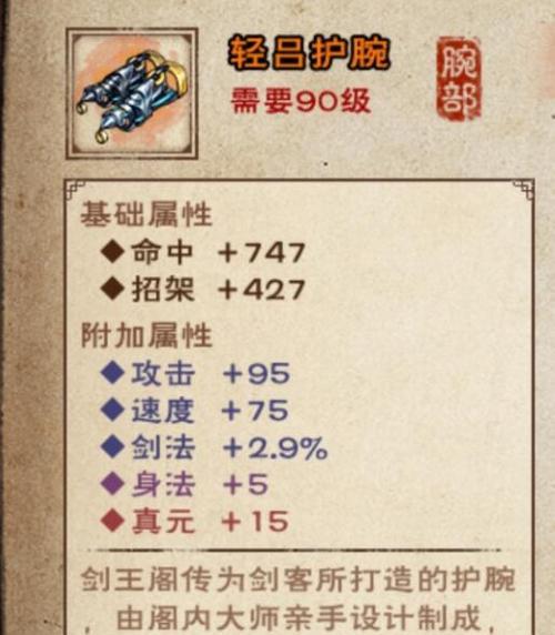 烟雨江湖心音流刀术（融合技巧与感悟）