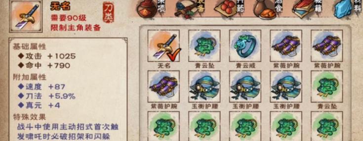 探索江湖，畅享烟雨游戏世界（开启江湖冒险之旅）