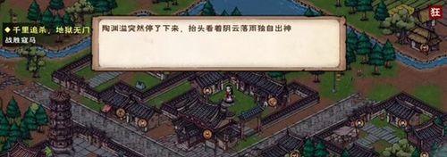 探索江湖，畅享烟雨游戏世界（开启江湖冒险之旅）