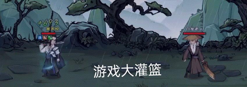 《探寻烟雨江湖镇派伏羲刀法之秘》（从游戏中获取伏羲刀法的方法和流程）