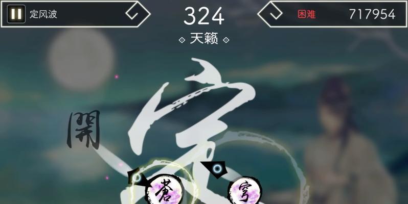 《阳春艺曲新手攻略技巧大揭秘》（跟着这些技巧）