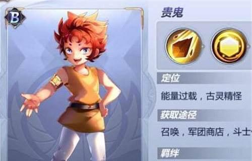 妖怪名单手游攻略（打造最强战斗阵容）