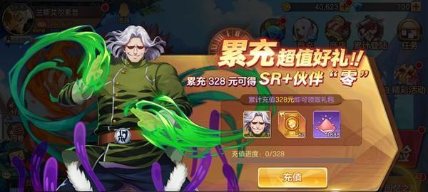 妖精的尾巴力量觉醒（职业角色的力量源泉与成长之路）
