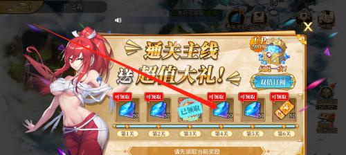 《妖精的尾巴勇气之旅平民职业特点详解》（探索妖精的尾巴世界中平民职业的魅力与挑战）