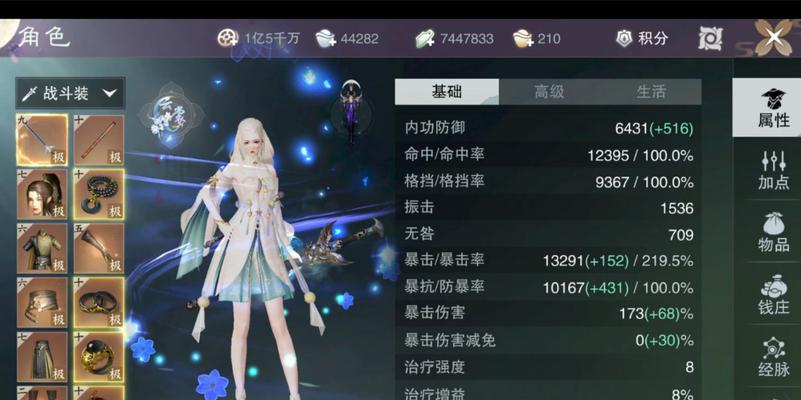 《一梦江湖暗香铭缀技巧大揭秘》（探究暗香铭缀搭配）