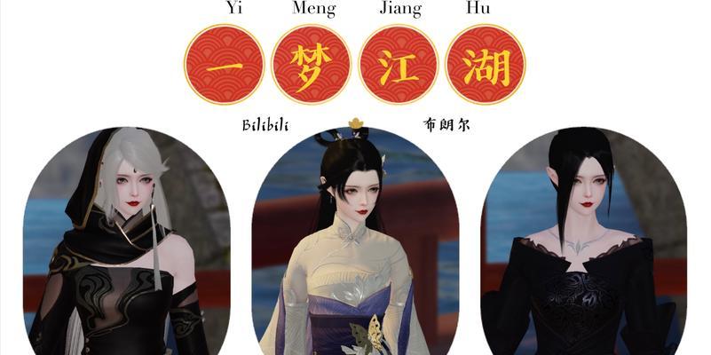 《一梦江湖暗香特技搭配攻略》（掌握暗香特技）
