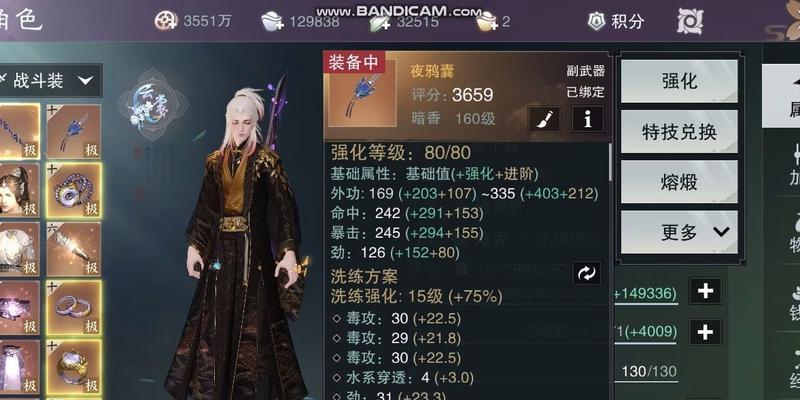 一梦江湖暗香星阵搭配指南（探索最强战斗组合）