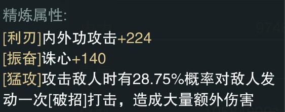 一梦江湖暗香星阵搭配指南（探索最强战斗组合）