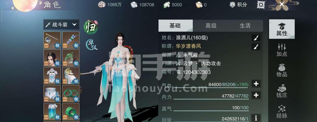 《一梦江湖低修华山云梦双刷马宗攻略》（打造最强马宗轻功）