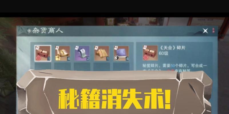 一梦江湖赌秘籍攻略（玩转游戏）