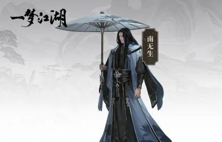 《以一梦江湖》楼兰蜃影宗师徒博难度打法攻略（玩转游戏）