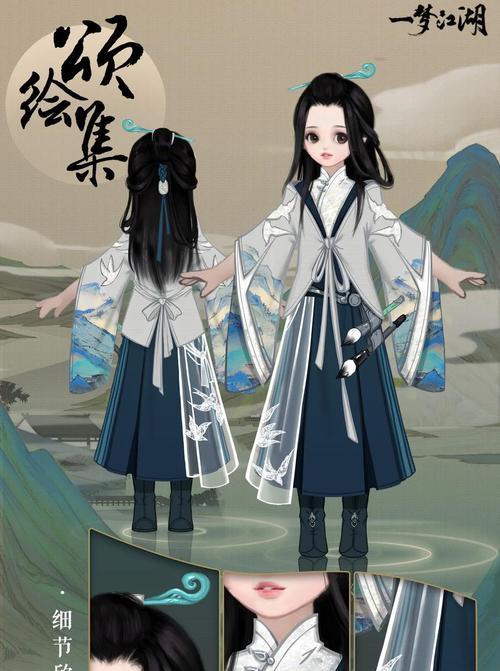 《一梦江湖》沙曼缇时装获取方法攻略（探寻沙曼缇时装获取途径）
