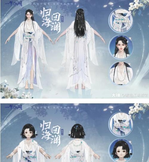 一梦江湖手游（揭秘泠音门派校服武器外观）