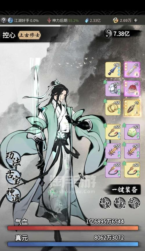 渡劫失败后的逆袭之路（解密以一念逍遥渡劫失败的秘诀与突破方法）
