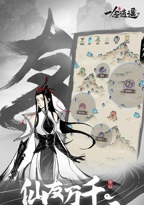 一念逍遥古宝培养攻略（掌握培养顺序）