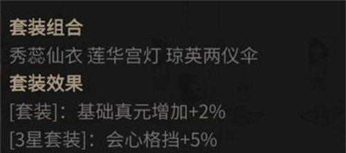 探秘古宝（古宝神奇力量解析及游戏内应用指南）