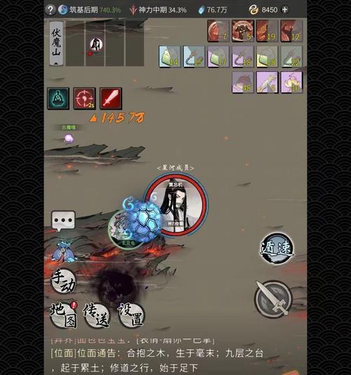 以一念逍遥化身（探索游戏世界中化身的无限可能性）