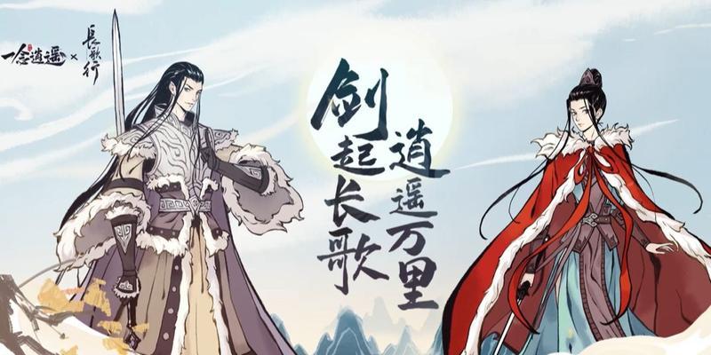 一念逍遥，游戏中的英雄成长之路（探索游戏世界）