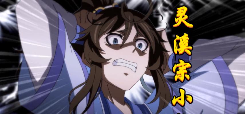 《一念逍遥困魔境385层攻略》（带你畅游魔幻世界）