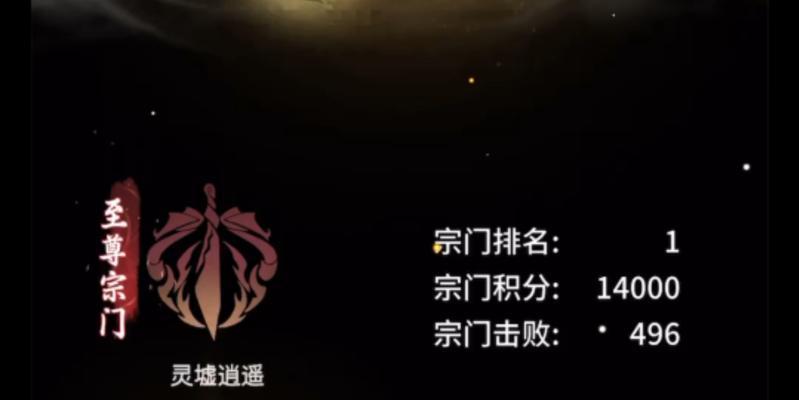 《一念逍遥困魔诀》（揭秘一念逍遥困魔诀的无敌威力）