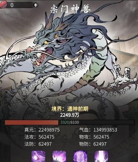一念逍遥炼器（游戏炼器技能选择攻略）