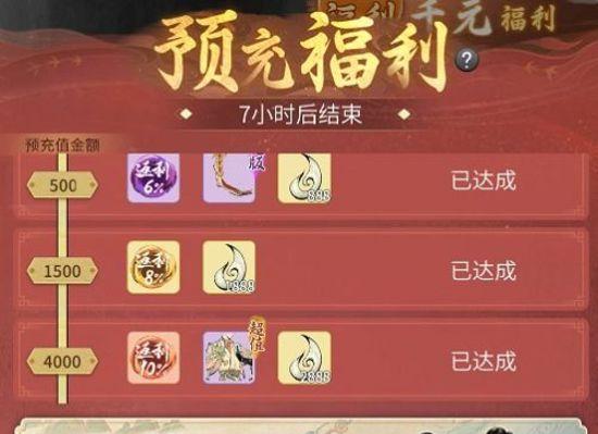 一念逍遥炼器（游戏炼器技能选择攻略）