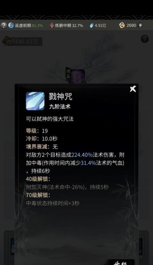 《一念逍遥灵界攻略》（玩转灵界法则）