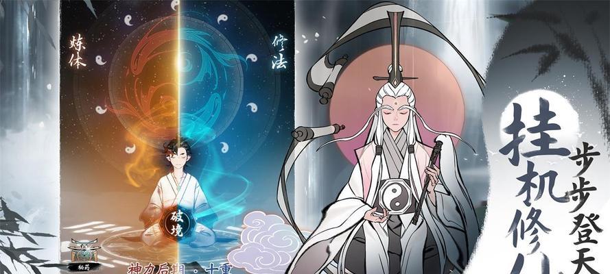 灵兽炼化（探索灵兽炼化的方法与作用）