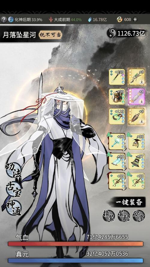 《探秘逍遥秘境，畅游无尽奇遇》（一念逍遥秘境攻略秘籍）