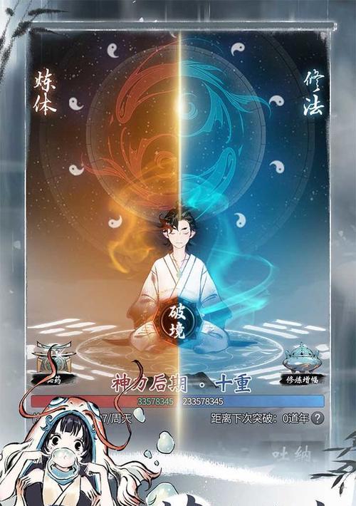 《探秘逍遥秘境，畅游无尽奇遇》（一念逍遥秘境攻略秘籍）