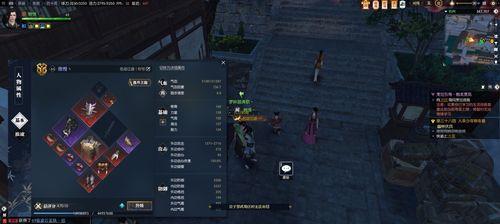 以一念逍遥如梦令（唤醒心灵）